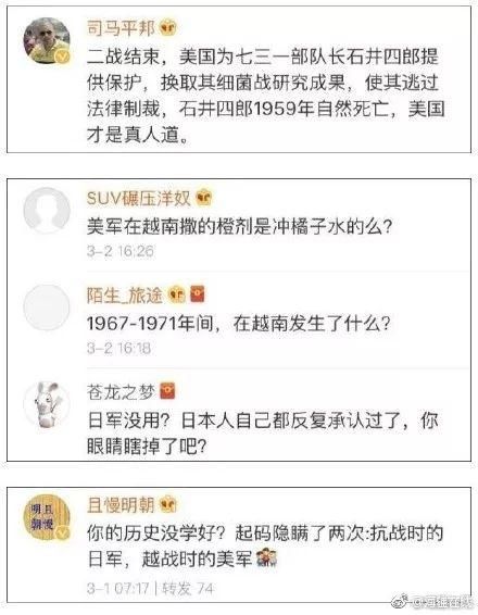 越南自称中华、中国，在此国强制推行汉字，此国现是中国的铁哥们