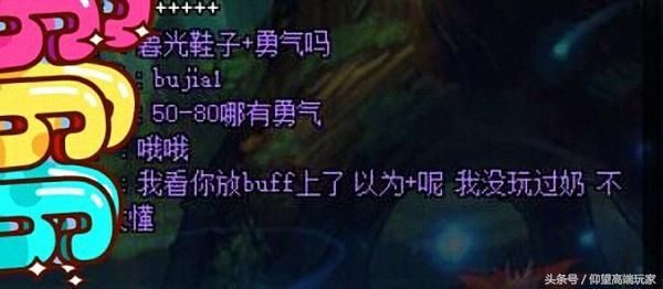 奶爸怎么散搭buff等级_神偷奶爸图片(2)