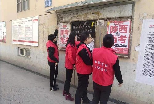 志愿者活动可以有