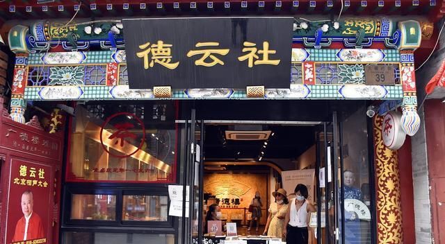德云社相声演员不简单，原来他们除了相声，生意也打理得有声有色