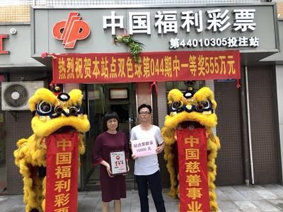 广州一彩民168元擒双色球555万 得主或为附近