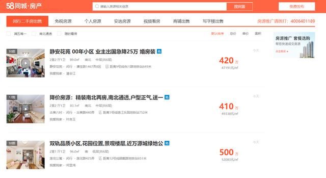 杭州楼市出奇观，史无前例大降价，“抢房”比“抢钱”还难？