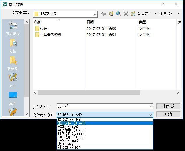 CAD还要写报告?!用这三招把CAD报告一举拿cad文字圆柱体在怎么图片