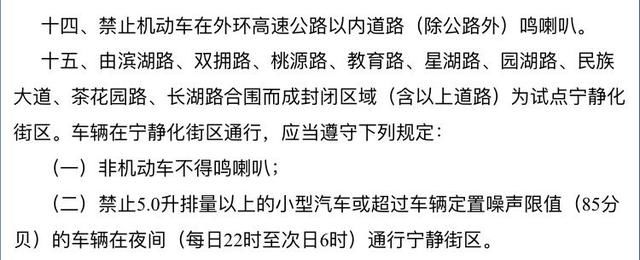 新规！非南宁市号牌电动车可能禁止在市区通行？同时拟再扩摩托车