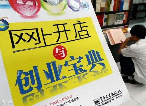 易店无忧:网店转让市场为何持续升温?