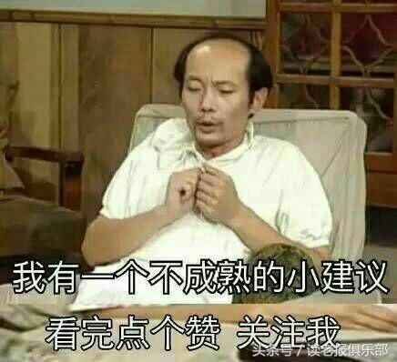 读老报：北京猿人隐藏秘密，食人脑髓，曾被巨型鬣狗灭族