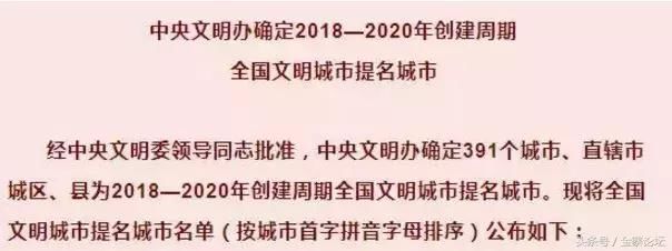 大局已定！金寨这下又要出名了！大家都在羡慕！