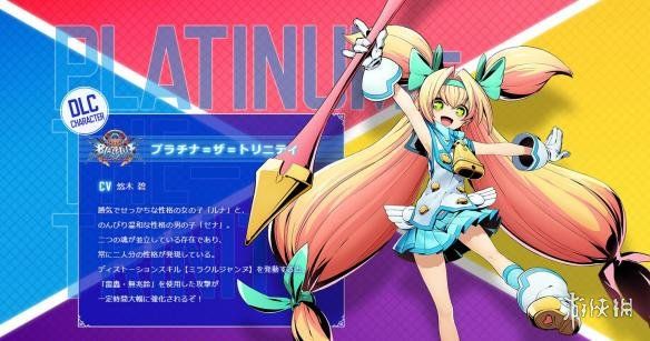 《苍翼默示录》公开游戏系统 全新人物登场背景介绍
