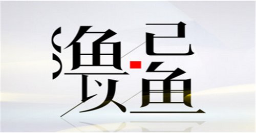 高升聚金:1.7黄金走势日内操作建议附黄金投资