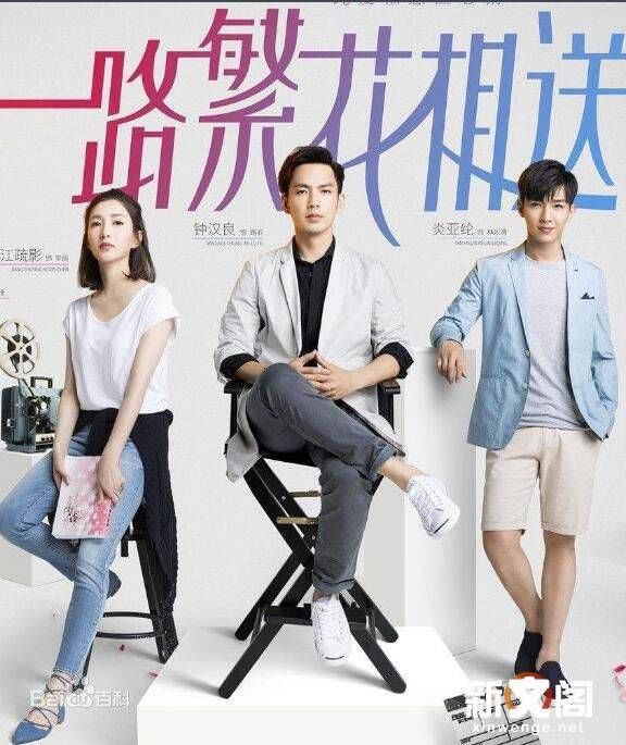 2017年12月份上映的电视剧有哪些 有哪些符合