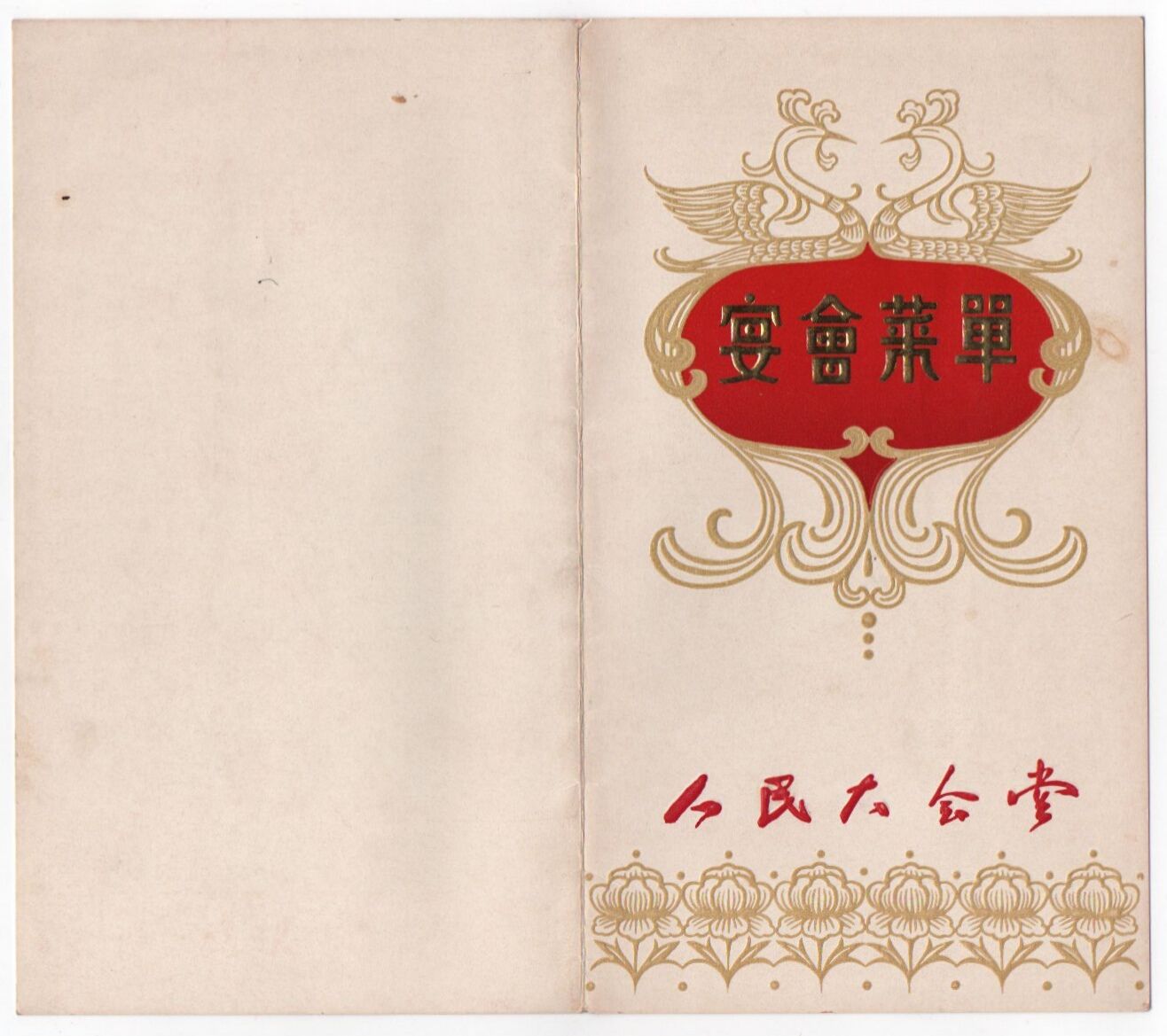 日本来华旅行团人均吃光京沪一家月生活费