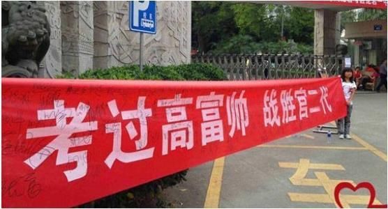 高考史上最强状元是谁?这是你们的人生巅峰