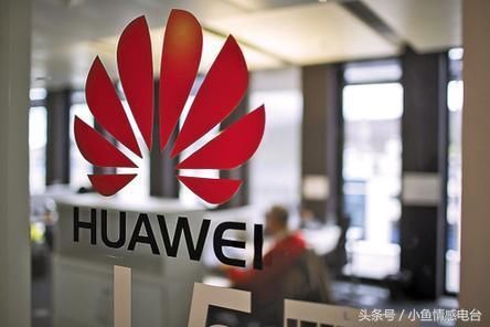 余额宝不再限额,华为麒麟芯片排名全球十二,联