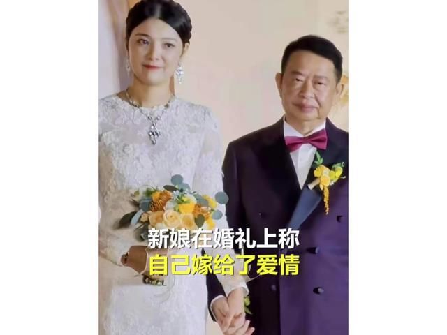 63岁紫金矿业董事长陈景河娶38岁妻子:她是一座高品位金矿