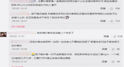 快手网红受排挤是怎么回事?方丈发抖音视频被