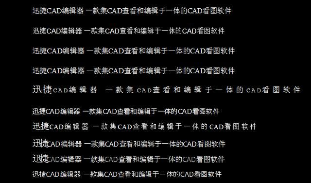 教你解决CAD错误缺少SHX图库、文件门套系线字体cad图纸图片