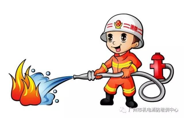 消防安全 四懂 四会 五个第一