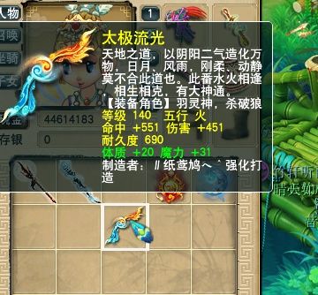 梦幻西游:追梦玩家1.3亿欲出神器,最后拿到了这个成就!