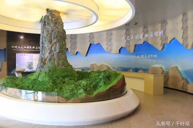 五一小长假，达州这个国家级地质博物馆将免费开放！