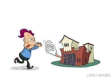 干货：买房想升值？抓住这几点，你的房子100%升值