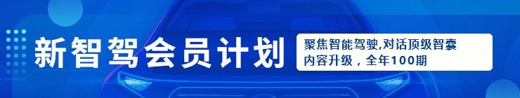 传蔚来今夏启动 IPO，融资 20 亿美元