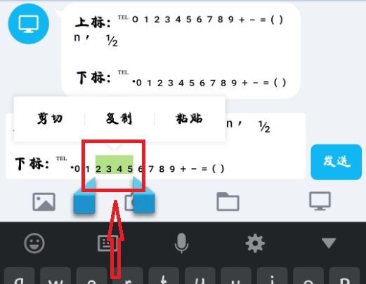 微信显示电话号码