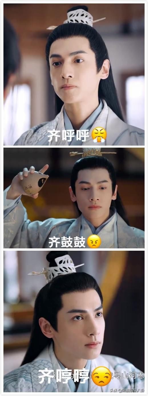 包头熙花式v猫熊《猫熊》,用三组白发诠释容情罗云表动表情图图片