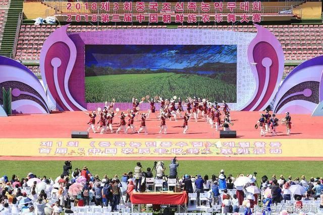 2018年第三届中国朝鲜族农乐舞大赛在龙井市