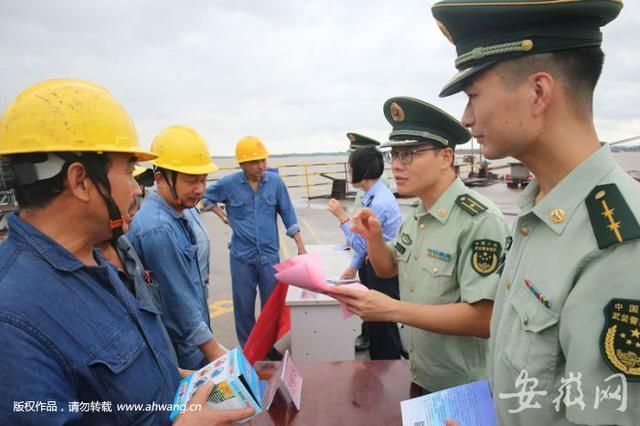 马鞍山边检站推介便民服务:3种行政许可不跑