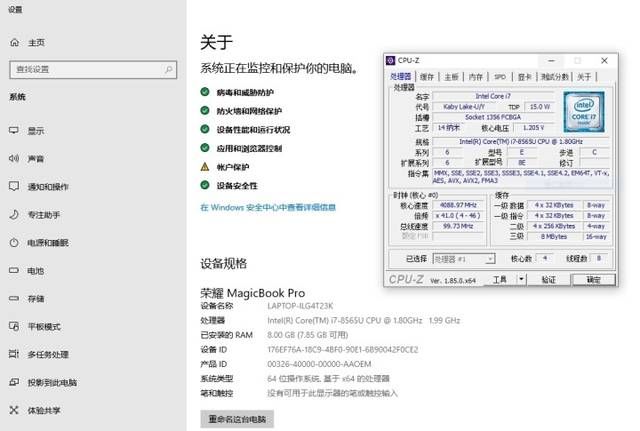 荣耀magicbook支持nvme