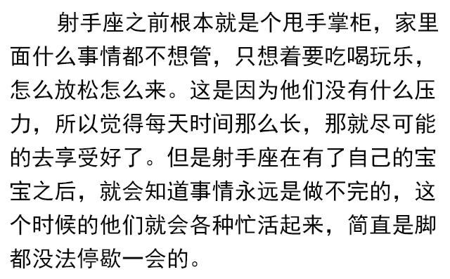 十二星座之有了娃以后，没想到变化最大的是白羊和双鱼？