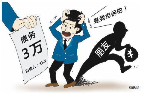 法律规定:担保合同无效后,担保人有何法律的后果的?
