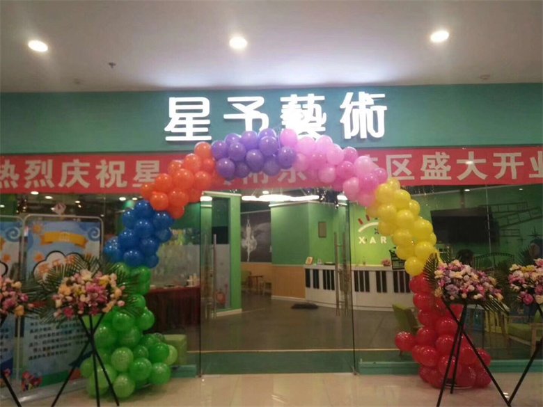 星予艺术:优秀的孩子不是别人家的,每一个孩子