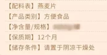 降胆固醇食物的一把手,食物中它排第一!
