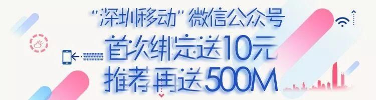 关注丨定心丸！深圳新措施：开发商不能拒绝公积金贷款