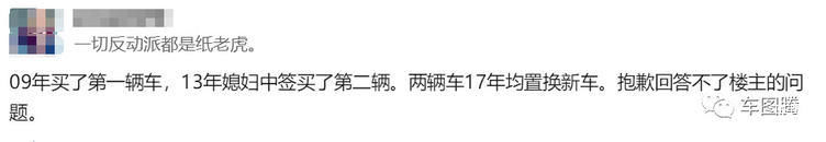 中签难度堪比彩票中奖，在北京摇号到底是怎样一种体验?