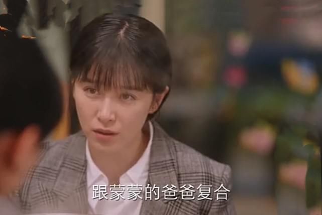 《亲爱的自己》刘洋求婚成功，雨薇的出现是关键，张芝芝戴上戒指