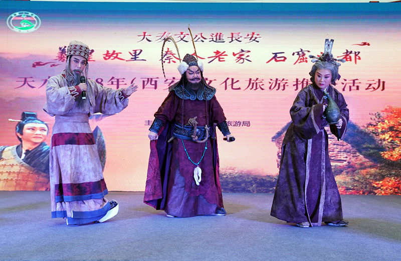 新模式大效果 网红直播助推天水2018年(西安)文化旅游推介