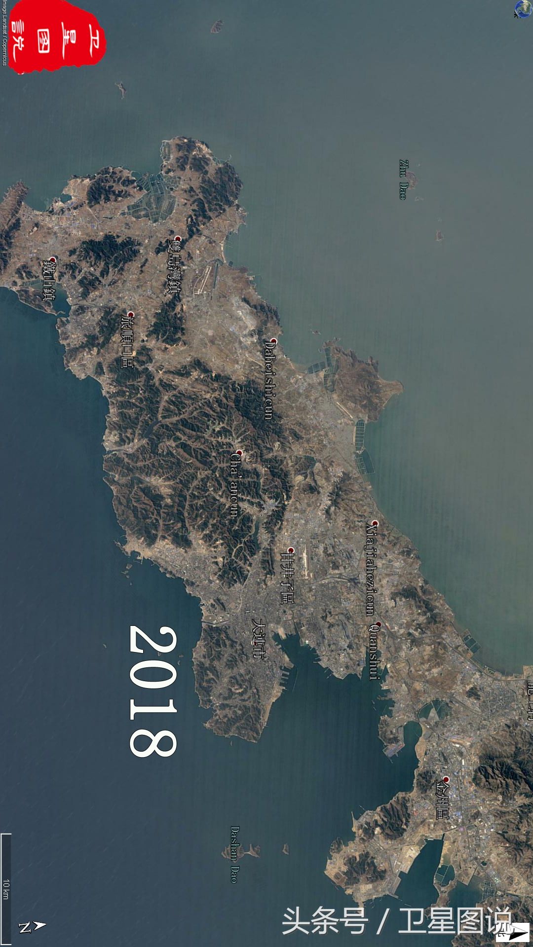 美丽的大连!1984年的小渔村，2018年已经发成了大城市