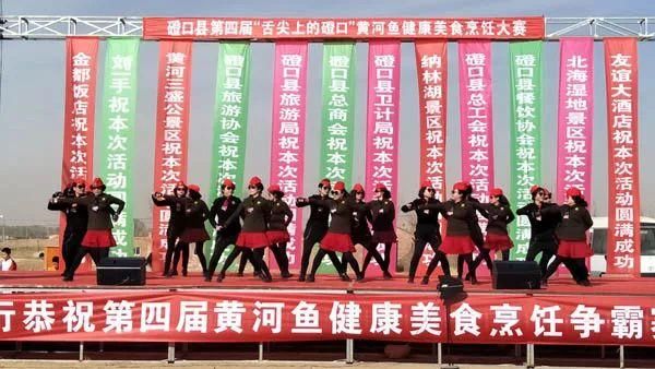 磴口县第四届黄河鱼健康美食烹饪大赛圆满落幕 太好吃!不想回家