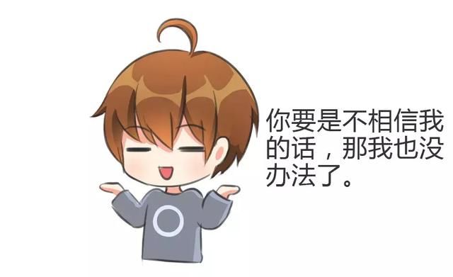 男人的谎言,让我来揭穿你!对不住了,各位狗子!