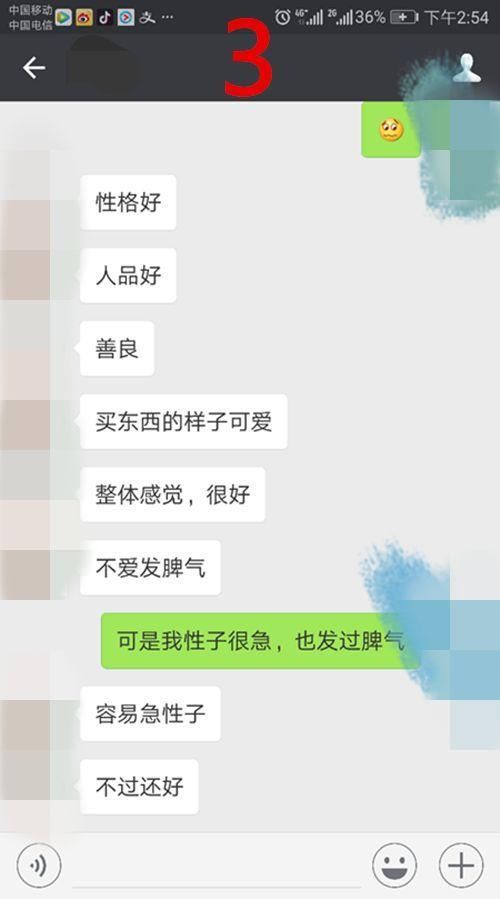 通过聊天记录能看出你的作，而这个男生还无怨无悔