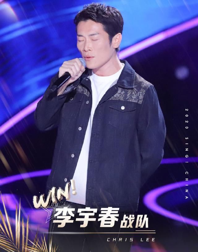 主观臆测一下2020中国好声音的冠军和黑马