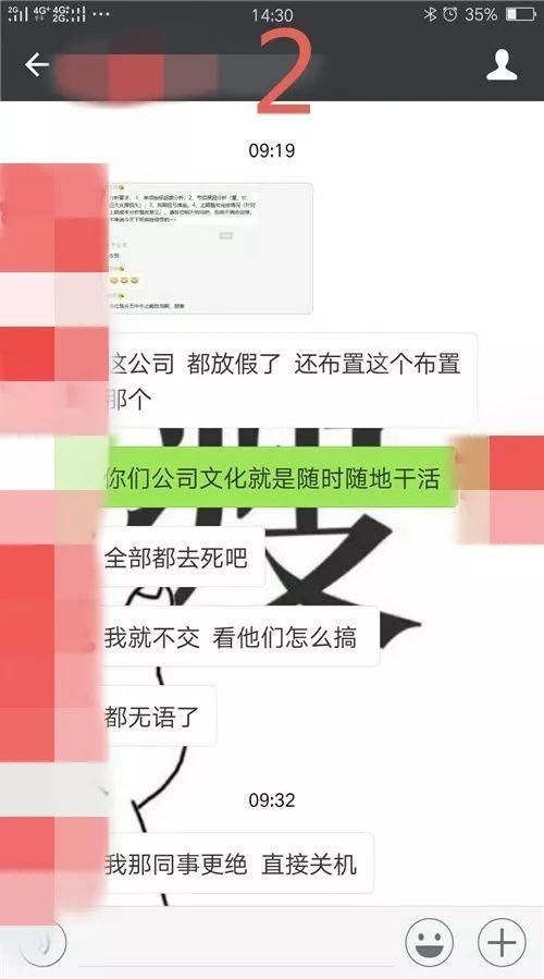 看理性女友，是如何助纣为虐的