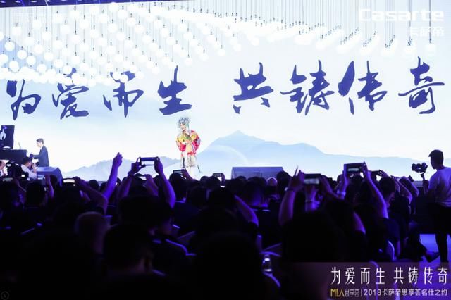 2018卡萨帝思享荟名仕之约发布会重庆举办 撒