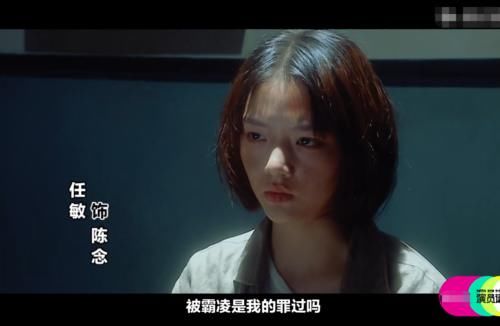任敏《演员》首秀获郭敬明S，两人庆祝方式引热议，镜头还拍着呢！