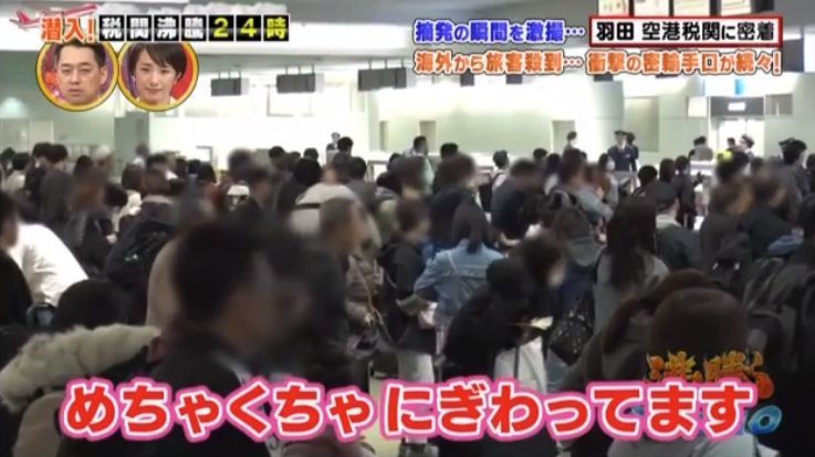 “丢人!日本羽田机场抓到假人肉代购，玩三天再背假货回国卖掉”?