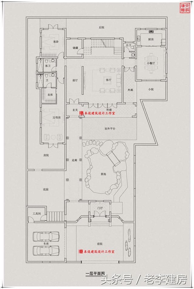 农村中式宅院，建房不再千篇一律，建一栋乡村里的出众美宅！