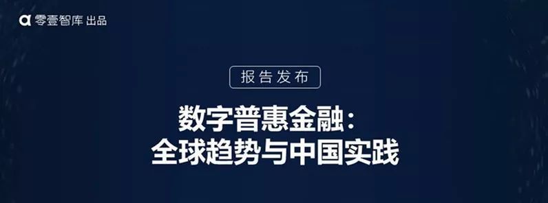首张个人征信牌照花落百行征信，这几大问题待解