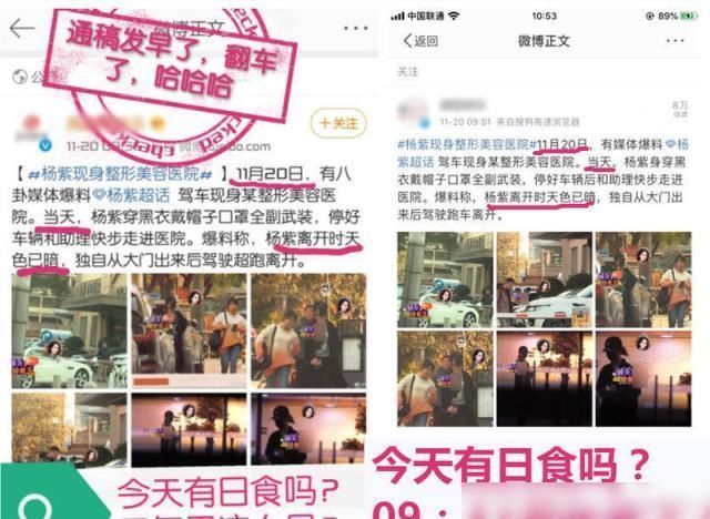 整形医院美白针